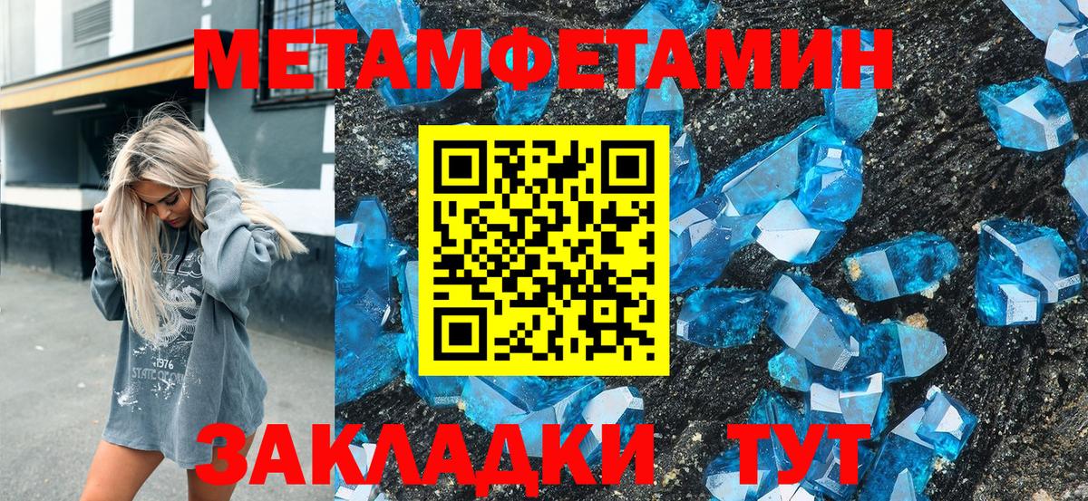 Amphetamine VHQ Сыктывкар