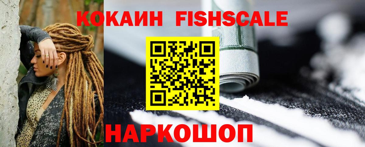 Cocaine 99% Сыктывкар