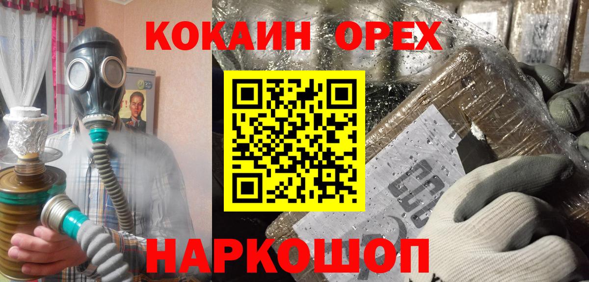 Cocaine Перу  Вход с VPN  Сыктывкар 