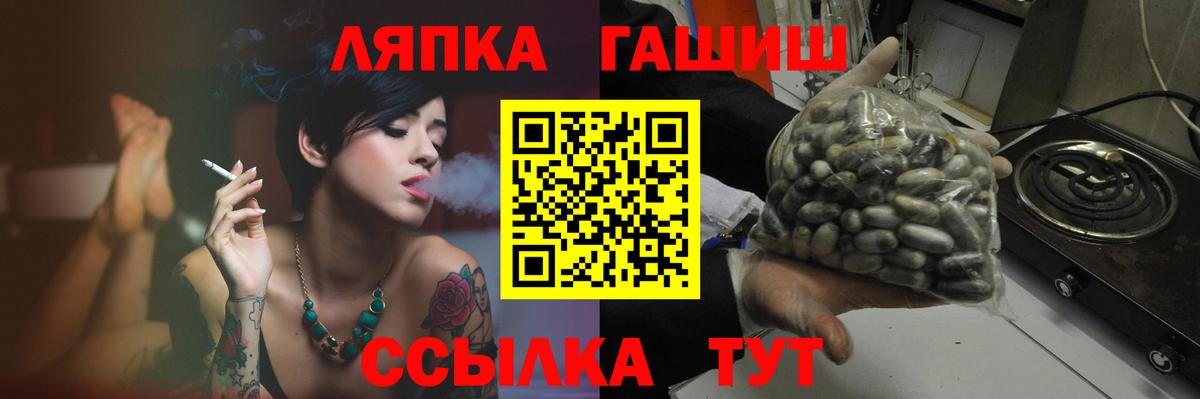 Гашиш hashish Сыктывкар
