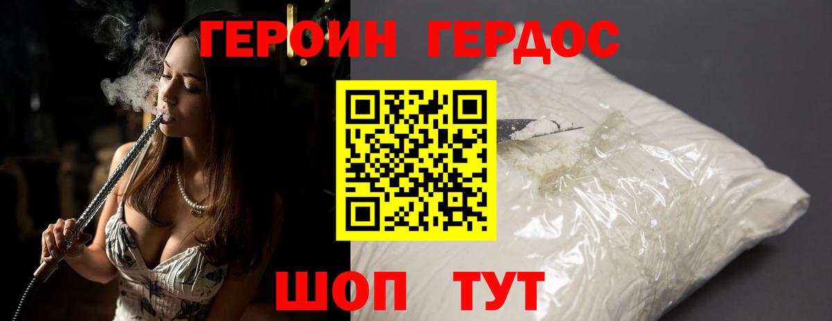 Сыктывкар  ГЕРОИН Афган  Вход с VPN 
