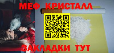 кокаин Можайск