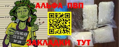 кокаин Можайск