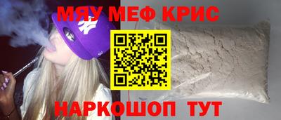 кокаин Можайск