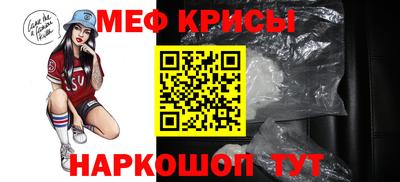 кокаин Можайск