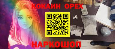 кокаин колумбия Можга