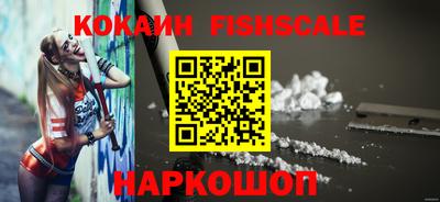 кокаин колумбия Можга