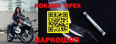 кокаин колумбия Можга
