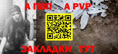 кокаин Можайск