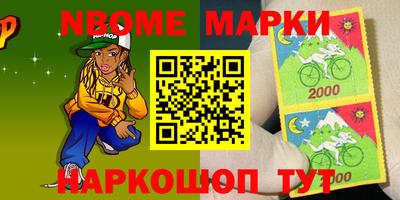кокаин колумбия Можга