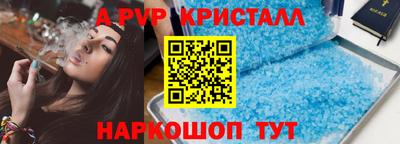 кокаин Можайск