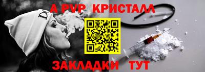сатива Моздок