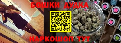 сатива Моздок
