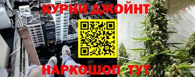 кокаин Можайск