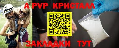 сатива Моздок