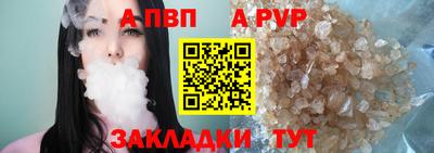 сатива Моздок