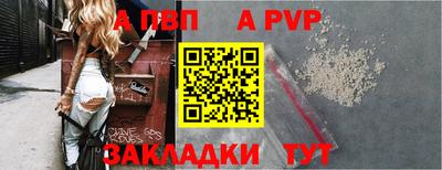 кокаин Можайск