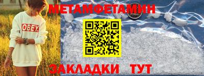 сатива Моздок