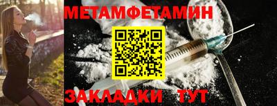 кокаин Можайск