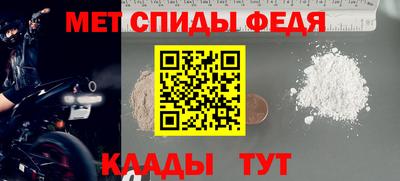 сатива Моздок