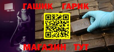 сатива Моздок