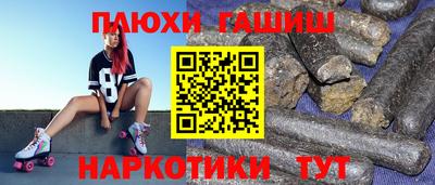 кокаин Можайск
