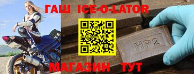 кокаин Можайск