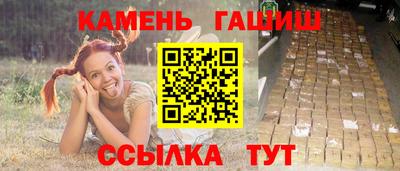 кокаин Можайск