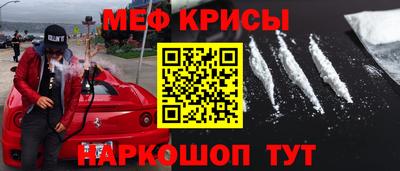 кокаин Можайск