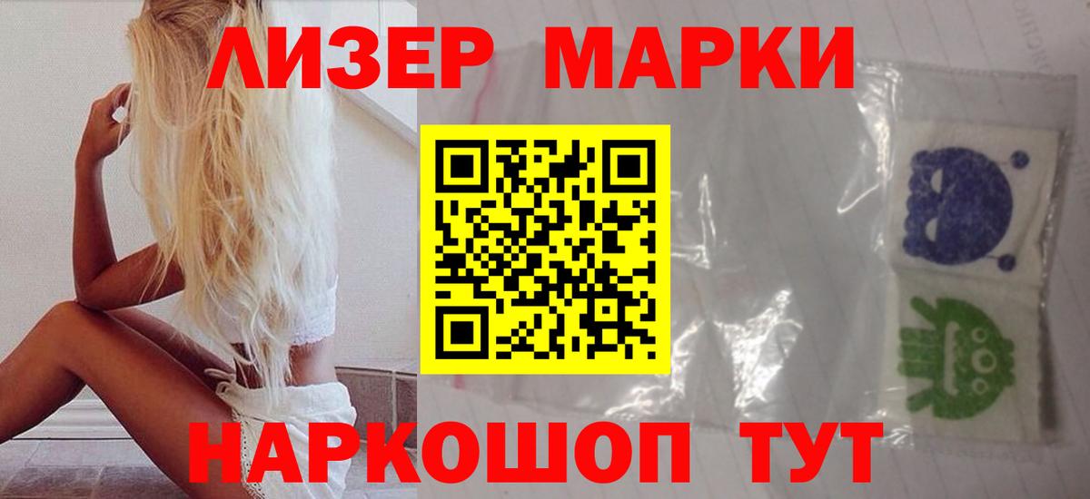 Сыктывкар  ЛСД экстази ecstasy  LSD-25 экстази кислота  Вход с VPN 