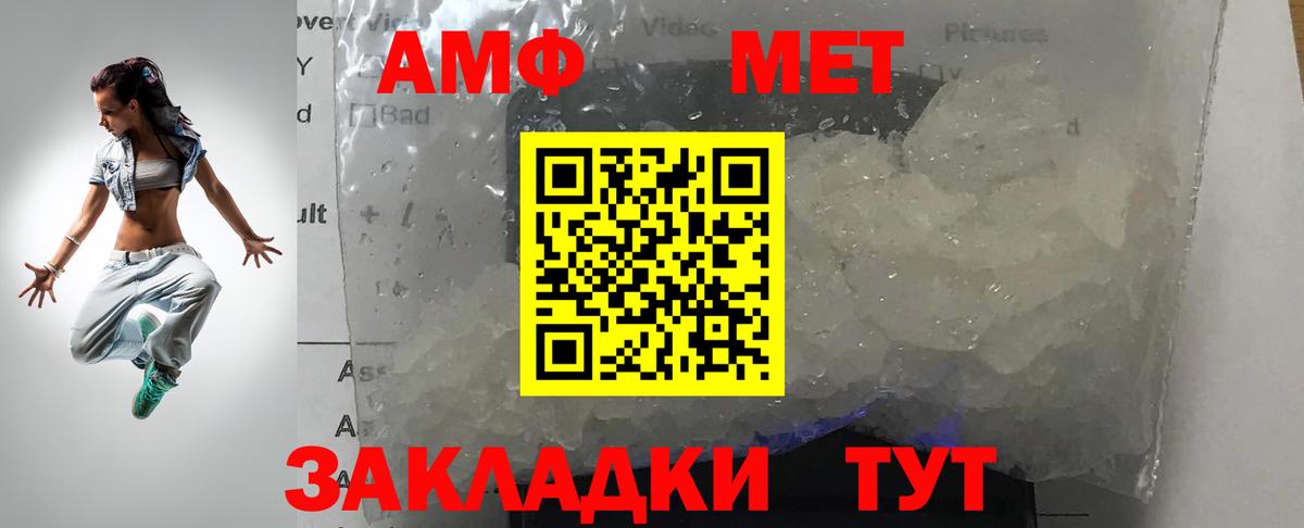 Сыктывкар  Первитин витя  Вход с VPN 